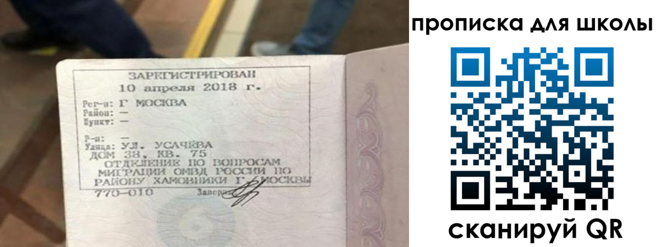 где прописаться в Сарове