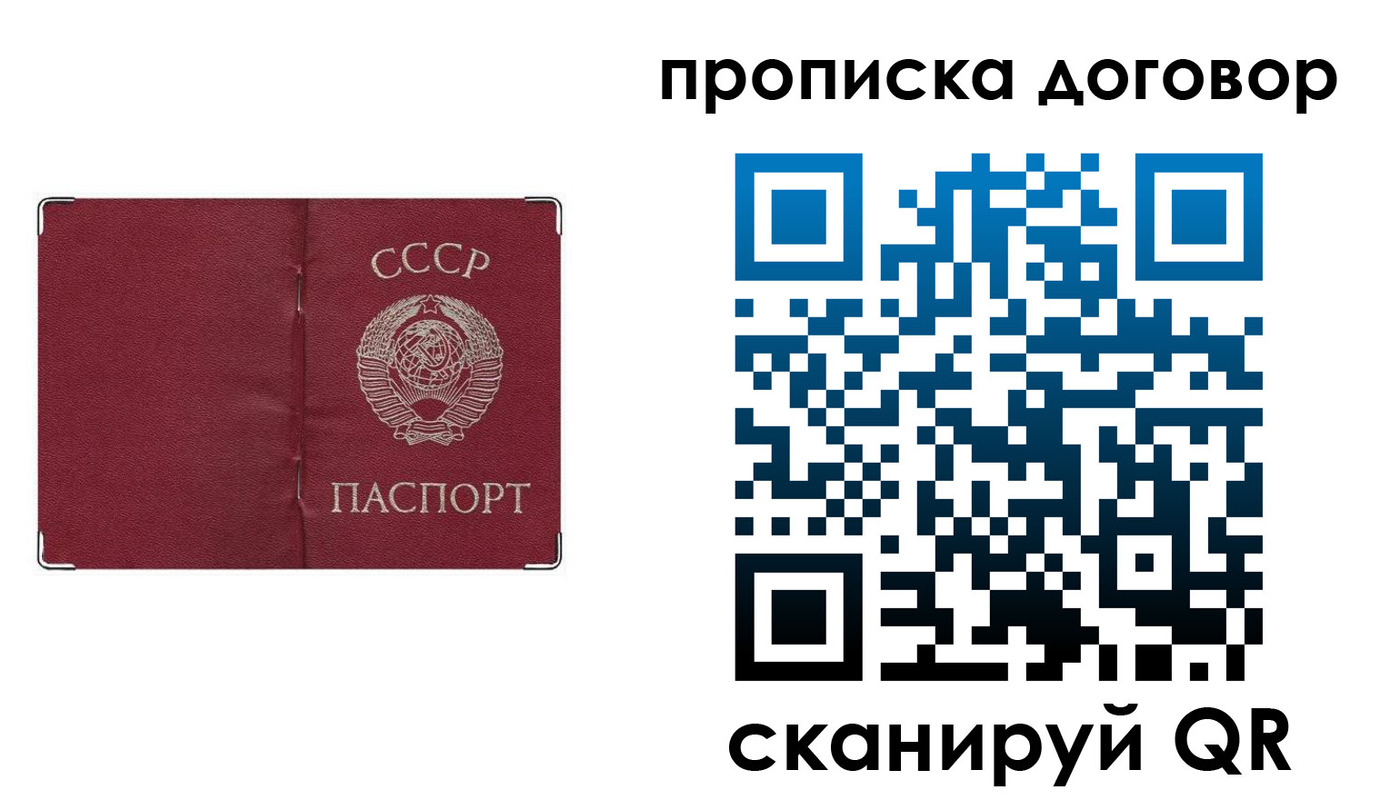 миграционный учет в Сарове
