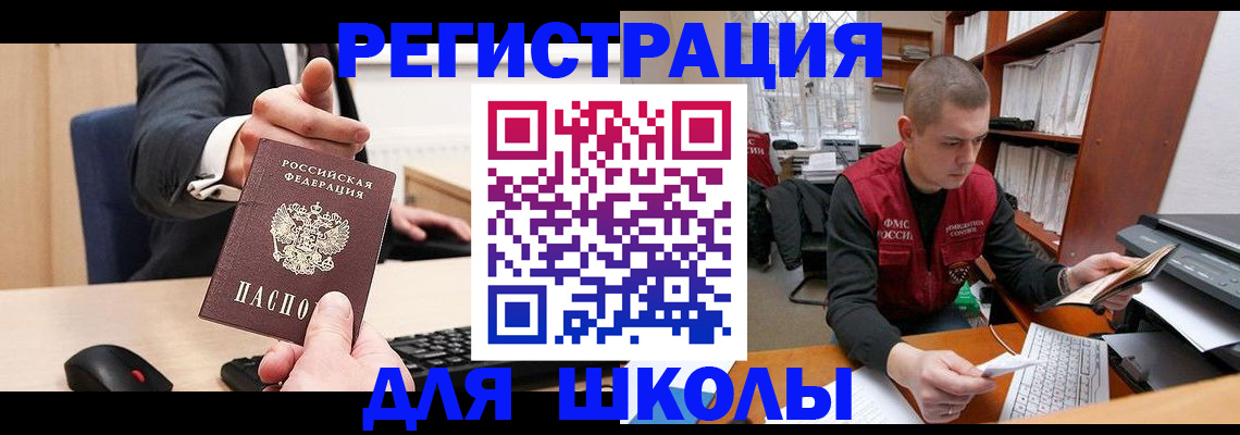 найти адрес прописки в Сарове