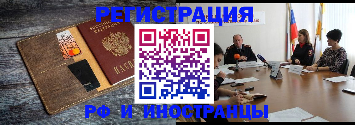 где прописаться в Сарове