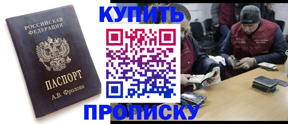 регистрация для дет. сада в Сарове