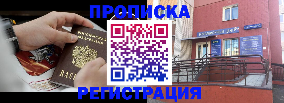 регистрация для школы в Сарове
